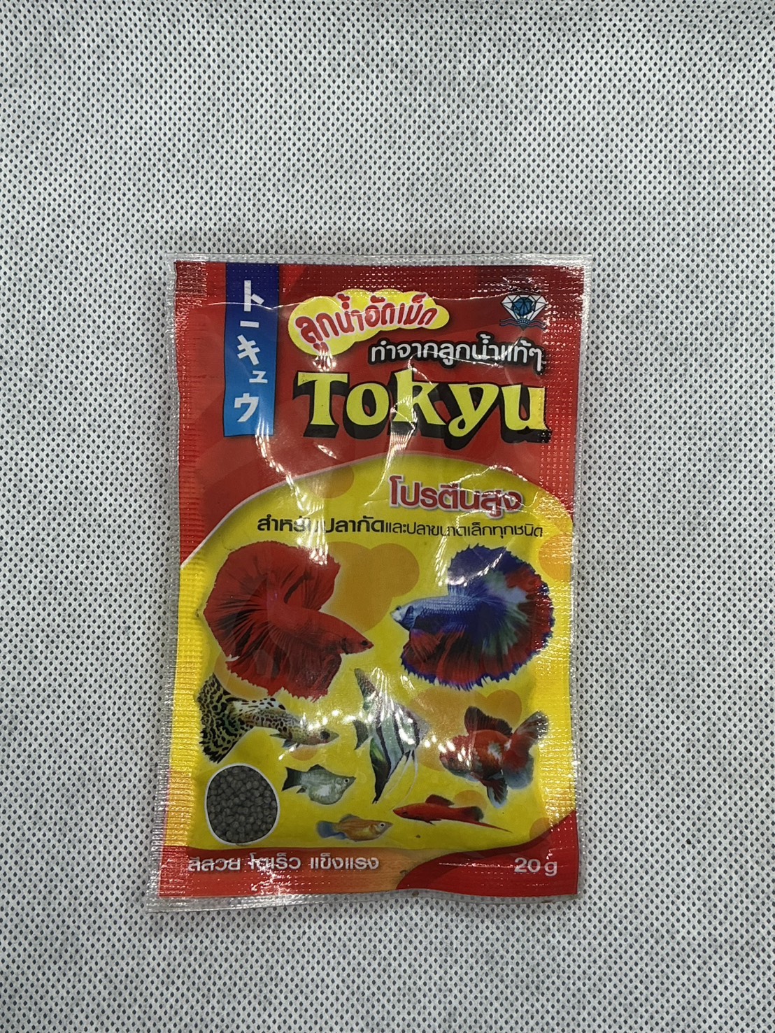 อาหารเม็ด สำหรับปลา Tokyu