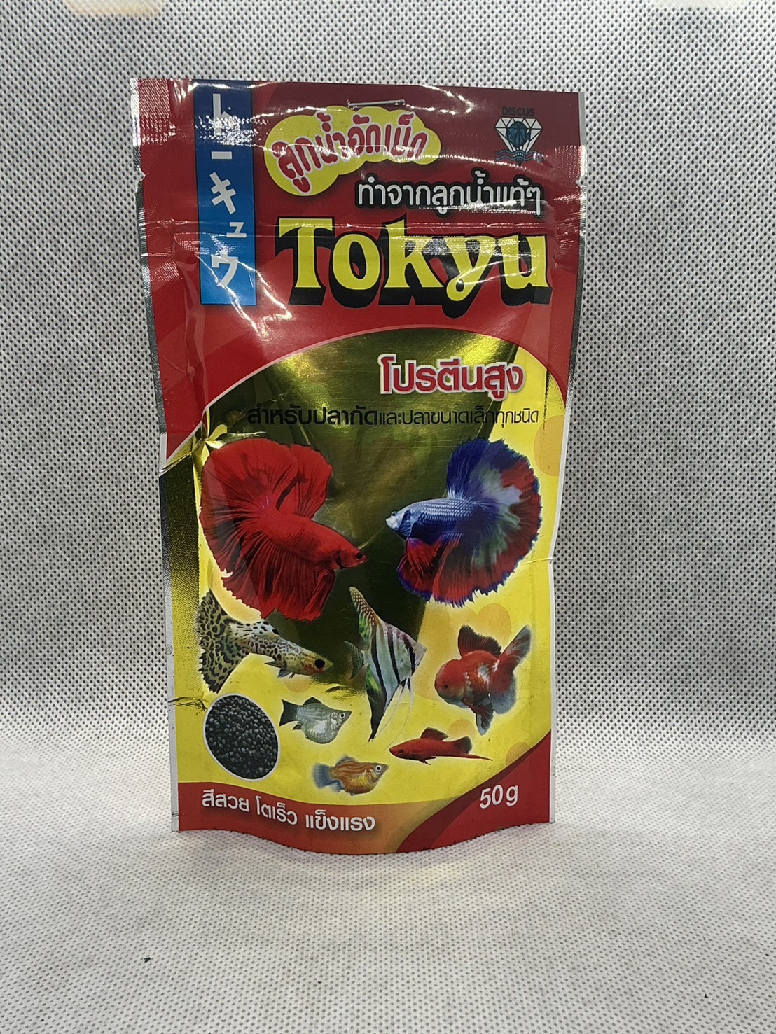 อาหารเม็ดแบบซอง Tokyu