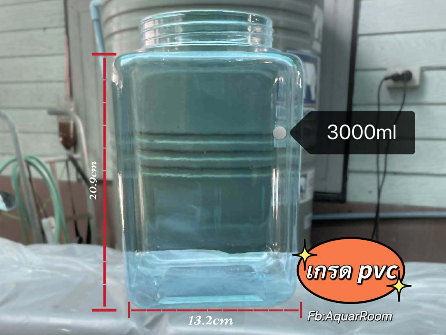 โหลพลาสติกใส หน้าเรียบ  ขนาด 3 ลิตร